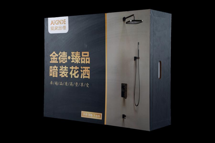 金德·臻品暗裝花灑