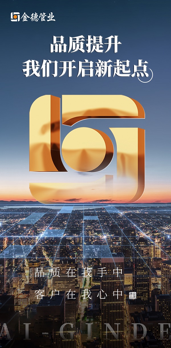 20230904165586.jpg 20230904165586.jpg